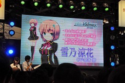 画像ギャラリー No.010のサムネイル画像 / 下田麻美さんと沼倉愛美さんによるミニライブも行われた，キャラホビ2011「ヴァイスシュヴァルツ ポータブル」ステージイベントをレポート