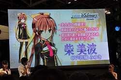 画像ギャラリー No.011のサムネイル画像 / 下田麻美さんと沼倉愛美さんによるミニライブも行われた，キャラホビ2011「ヴァイスシュヴァルツ ポータブル」ステージイベントをレポート