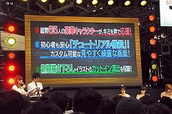 画像ギャラリー No.016のサムネイル画像 / 下田麻美さんと沼倉愛美さんによるミニライブも行われた，キャラホビ2011「ヴァイスシュヴァルツ ポータブル」ステージイベントをレポート
