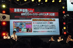 画像ギャラリー No.017のサムネイル画像 / 下田麻美さんと沼倉愛美さんによるミニライブも行われた，キャラホビ2011「ヴァイスシュヴァルツ ポータブル」ステージイベントをレポート
