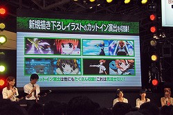 画像ギャラリー No.019のサムネイル画像 / 下田麻美さんと沼倉愛美さんによるミニライブも行われた，キャラホビ2011「ヴァイスシュヴァルツ ポータブル」ステージイベントをレポート