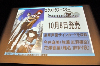 画像ギャラリー No.004のサムネイル画像 / 「ヴァイスシュヴァルツ ポータブル」や「探偵オペラ ミルキィホームズ」の新情報も発表された，“ブシロード戦略発表会 2011（秋）SP”をレポート