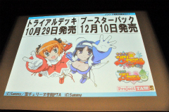 画像ギャラリー No.008のサムネイル画像 / 「ヴァイスシュヴァルツ ポータブル」や「探偵オペラ ミルキィホームズ」の新情報も発表された，“ブシロード戦略発表会 2011（秋）SP”をレポート