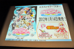 画像ギャラリー No.012のサムネイル画像 / 「ヴァイスシュヴァルツ ポータブル」や「探偵オペラ ミルキィホームズ」の新情報も発表された，“ブシロード戦略発表会 2011（秋）SP”をレポート