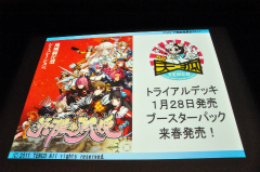 画像ギャラリー No.019のサムネイル画像 / 「ヴァイスシュヴァルツ ポータブル」や「探偵オペラ ミルキィホームズ」の新情報も発表された，“ブシロード戦略発表会 2011（秋）SP”をレポート