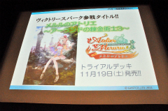 画像ギャラリー No.025のサムネイル画像 / 「ヴァイスシュヴァルツ ポータブル」や「探偵オペラ ミルキィホームズ」の新情報も発表された，“ブシロード戦略発表会 2011（秋）SP”をレポート