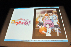 画像ギャラリー No.031のサムネイル画像 / 「ヴァイスシュヴァルツ ポータブル」や「探偵オペラ ミルキィホームズ」の新情報も発表された，“ブシロード戦略発表会 2011（秋）SP”をレポート