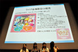画像ギャラリー No.045のサムネイル画像 / 「ヴァイスシュヴァルツ ポータブル」や「探偵オペラ ミルキィホームズ」の新情報も発表された，“ブシロード戦略発表会 2011（秋）SP”をレポート