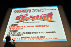 画像ギャラリー No.048のサムネイル画像 / 「ヴァイスシュヴァルツ ポータブル」や「探偵オペラ ミルキィホームズ」の新情報も発表された，“ブシロード戦略発表会 2011（秋）SP”をレポート