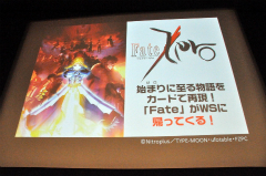 画像ギャラリー No.049のサムネイル画像 / 「ヴァイスシュヴァルツ ポータブル」や「探偵オペラ ミルキィホームズ」の新情報も発表された，“ブシロード戦略発表会 2011（秋）SP”をレポート