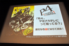画像ギャラリー No.050のサムネイル画像 / 「ヴァイスシュヴァルツ ポータブル」や「探偵オペラ ミルキィホームズ」の新情報も発表された，“ブシロード戦略発表会 2011（秋）SP”をレポート