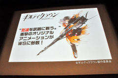 画像ギャラリー No.051のサムネイル画像 / 「ヴァイスシュヴァルツ ポータブル」や「探偵オペラ ミルキィホームズ」の新情報も発表された，“ブシロード戦略発表会 2011（秋）SP”をレポート