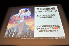 画像ギャラリー No.059のサムネイル画像 / 「ヴァイスシュヴァルツ ポータブル」や「探偵オペラ ミルキィホームズ」の新情報も発表された，“ブシロード戦略発表会 2011（秋）SP”をレポート