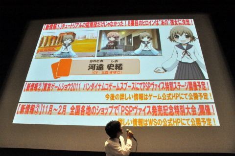 画像ギャラリー No.061のサムネイル画像 / 「ヴァイスシュヴァルツ ポータブル」や「探偵オペラ ミルキィホームズ」の新情報も発表された，“ブシロード戦略発表会 2011（秋）SP”をレポート