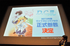 画像ギャラリー No.064のサムネイル画像 / 「ヴァイスシュヴァルツ ポータブル」や「探偵オペラ ミルキィホームズ」の新情報も発表された，“ブシロード戦略発表会 2011（秋）SP”をレポート