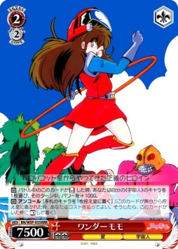 画像ギャラリー No.008のサムネイル画像 / PSP「ヴァイスシュヴァルツ ポータブル」，“ワンダーモモ”を始め歴代キャラが参戦する「バンダイナムコパック」など，最新情報をどどっと公開