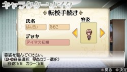 画像ギャラリー No.037のサムネイル画像 / PSP「ヴァイスシュヴァルツ ポータブル」，“ワンダーモモ”を始め歴代キャラが参戦する「バンダイナムコパック」など，最新情報をどどっと公開