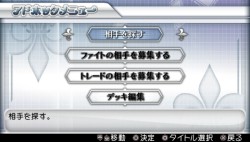 画像ギャラリー No.038のサムネイル画像 / PSP「ヴァイスシュヴァルツ ポータブル」，“ワンダーモモ”を始め歴代キャラが参戦する「バンダイナムコパック」など，最新情報をどどっと公開