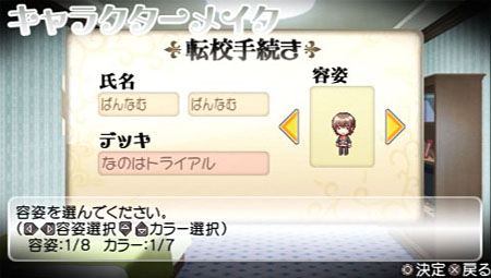 画像ギャラリー No.012のサムネイル画像 / 11月23日発売の「ヴァイスシュヴァルツ ポータブル」のオリジナルカードには，懐かしいキャラクターと本作ヒロインがコラボしたカードも登場