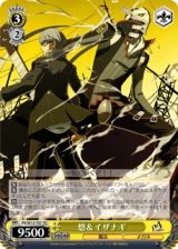 画像ギャラリー No.008のサムネイル画像 / TCG「ヴァイスシュヴァルツ」,新トライアルデッキ3種が登場