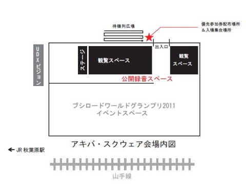 画像ギャラリー No.004のサムネイル画像 / 「ヴァイスシュヴァルツ ポータブル」,Webラジオの公開録音を12月18日に開催