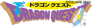 画像ギャラリー No.004のサムネイル画像 / FC版のI・IIには「ふっかつのじゅもん」も。Wii「ドラゴンクエスト25周年記念 ファミコン＆スーパーファミコン ドラゴンクエストI・II・III」の最新情報が到着