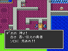 画像ギャラリー No.018のサムネイル画像 / FC版のI・IIには「ふっかつのじゅもん」も。Wii「ドラゴンクエスト25周年記念 ファミコン＆スーパーファミコン ドラゴンクエストI・II・III」の最新情報が到着