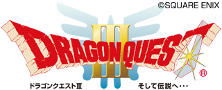 画像ギャラリー No.022のサムネイル画像 / FC版のI・IIには「ふっかつのじゅもん」も。Wii「ドラゴンクエスト25周年記念 ファミコン＆スーパーファミコン ドラゴンクエストI・II・III」の最新情報が到着