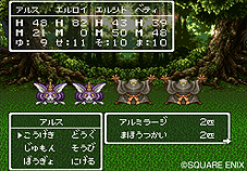 画像ギャラリー No.026のサムネイル画像 / FC版のI・IIには「ふっかつのじゅもん」も。Wii「ドラゴンクエスト25周年記念 ファミコン＆スーパーファミコン ドラゴンクエストI・II・III」の最新情報が到着