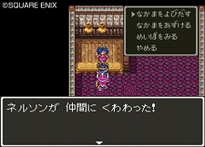 画像ギャラリー No.013のサムネイル画像 / 「ドラゴンクエスト25周年記念 ファミコン&スーパーファミコン ドラゴンクエストI・II・III」“実物大ちいさなメダル”の写真をチェック。OPアニメのSSなども