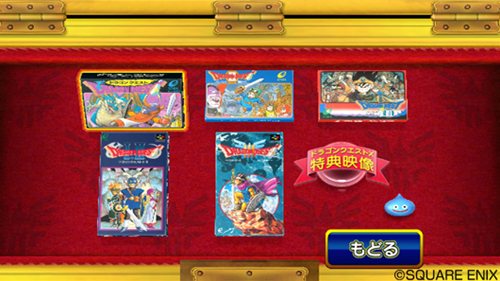 画像ギャラリー No.001のサムネイル画像 / 「ドラゴンクエスト25周年記念 FC＆SFC ドラゴンクエストI・II・III」のゲーム内特典「ゲーム資料モード」では貴重な未公開資料も閲覧できる