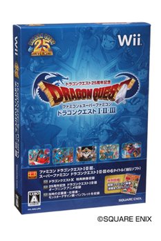画像ギャラリー No.010のサムネイル画像 / 「ドラゴンクエスト25周年記念 FC＆SFC ドラゴンクエストI・II・III」のゲーム内特典「ゲーム資料モード」では貴重な未公開資料も閲覧できる