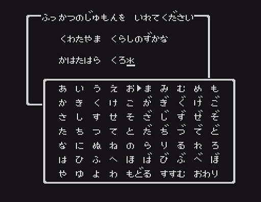 画像ギャラリー No.004のサムネイル画像 / 初代「ドラゴンクエスト」の全モンスター40種と改めて戦ってみた。おなじみのキャラも,37年前のドット絵だとちょっと違った雰囲気?
