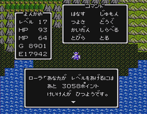 画像ギャラリー No.005のサムネイル画像 / 初代「ドラゴンクエスト」の全モンスター40種と改めて戦ってみた。おなじみのキャラも,37年前のドット絵だとちょっと違った雰囲気?