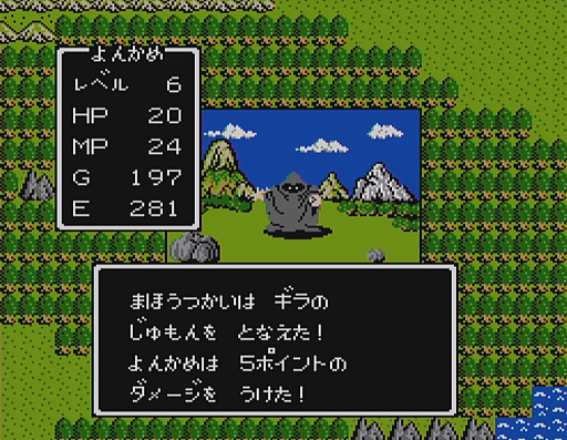 画像ギャラリー No.010のサムネイル画像 / 初代「ドラゴンクエスト」の全モンスター40種と改めて戦ってみた。おなじみのキャラも,37年前のドット絵だとちょっと違った雰囲気?