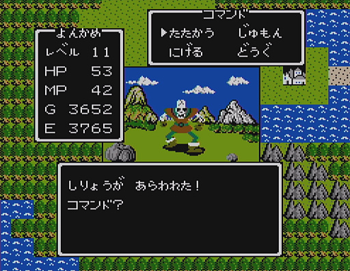 画像ギャラリー No.017のサムネイル画像 / 初代「ドラゴンクエスト」の全モンスター40種と改めて戦ってみた。おなじみのキャラも,37年前のドット絵だとちょっと違った雰囲気?