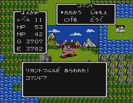 画像ギャラリー No.018のサムネイル画像 / 初代「ドラゴンクエスト」の全モンスター40種と改めて戦ってみた。おなじみのキャラも,37年前のドット絵だとちょっと違った雰囲気?
