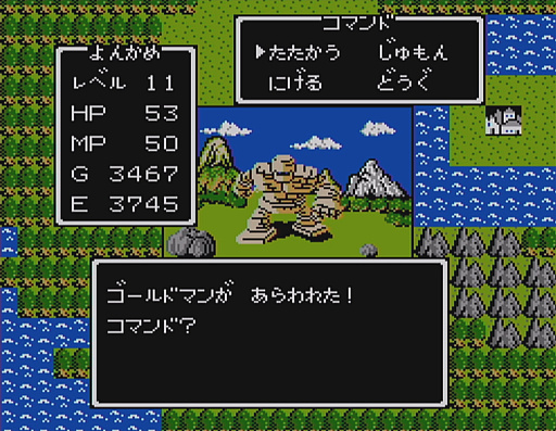画像ギャラリー No.019のサムネイル画像 / 初代「ドラゴンクエスト」の全モンスター40種と改めて戦ってみた。おなじみのキャラも,37年前のドット絵だとちょっと違った雰囲気?