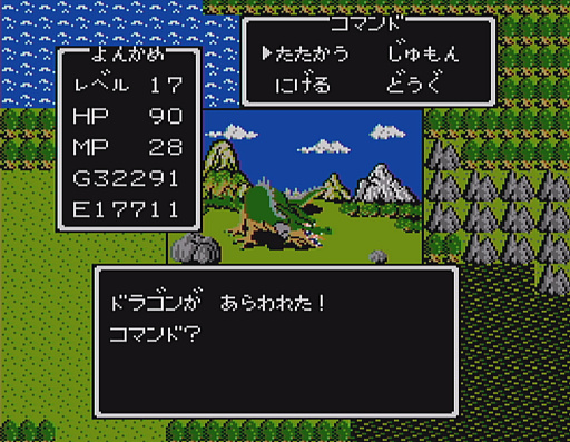 画像ギャラリー No.035のサムネイル画像 / 初代「ドラゴンクエスト」の全モンスター40種と改めて戦ってみた。おなじみのキャラも,37年前のドット絵だとちょっと違った雰囲気?