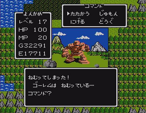 画像ギャラリー No.038のサムネイル画像 / 初代「ドラゴンクエスト」の全モンスター40種と改めて戦ってみた。おなじみのキャラも,37年前のドット絵だとちょっと違った雰囲気?