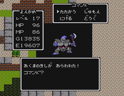 画像ギャラリー No.039のサムネイル画像 / 初代「ドラゴンクエスト」の全モンスター40種と改めて戦ってみた。おなじみのキャラも,37年前のドット絵だとちょっと違った雰囲気?