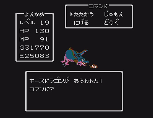 画像ギャラリー No.040のサムネイル画像 / 初代「ドラゴンクエスト」の全モンスター40種と改めて戦ってみた。おなじみのキャラも,37年前のドット絵だとちょっと違った雰囲気?