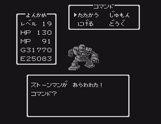 画像ギャラリー No.041のサムネイル画像 / 初代「ドラゴンクエスト」の全モンスター40種と改めて戦ってみた。おなじみのキャラも,37年前のドット絵だとちょっと違った雰囲気?