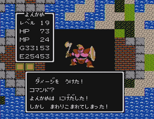 画像ギャラリー No.042のサムネイル画像 / 初代「ドラゴンクエスト」の全モンスター40種と改めて戦ってみた。おなじみのキャラも,37年前のドット絵だとちょっと違った雰囲気?