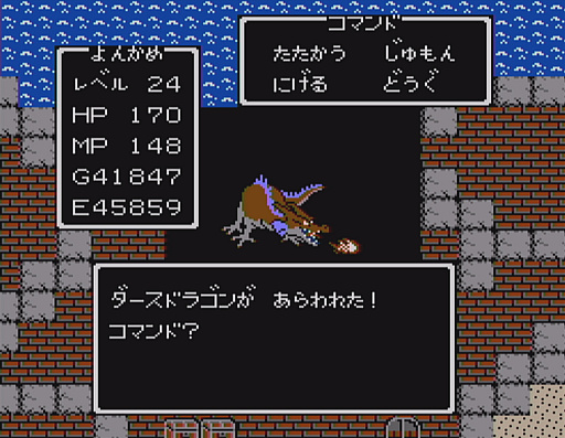 画像ギャラリー No.043のサムネイル画像 / 初代「ドラゴンクエスト」の全モンスター40種と改めて戦ってみた。おなじみのキャラも,37年前のドット絵だとちょっと違った雰囲気?