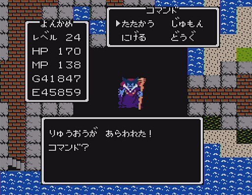画像ギャラリー No.044のサムネイル画像 / 初代「ドラゴンクエスト」の全モンスター40種と改めて戦ってみた。おなじみのキャラも,37年前のドット絵だとちょっと違った雰囲気?