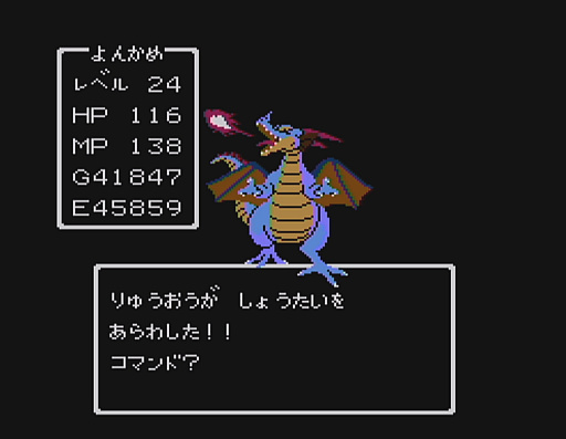 画像ギャラリー No.045のサムネイル画像 / 初代「ドラゴンクエスト」の全モンスター40種と改めて戦ってみた。おなじみのキャラも,37年前のドット絵だとちょっと違った雰囲気?
