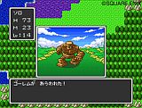 ドラゴンクエスト25周年記念 ファミコン&スーパーファミコン ドラゴンクエストI・II・III