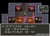 ドラゴンクエスト25周年記念 ファミコン&スーパーファミコン ドラゴンクエストI・II・III