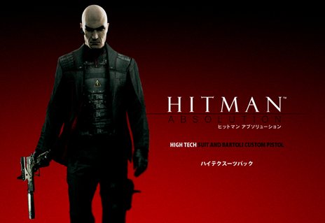 画像ギャラリー No.003のサムネイル画像 / 「HITMAN ABSOLUTION」の発売日が2013年1月24日に決定。店舗によって異なるDLCが入手できる予約キャンペーンなどが開催中